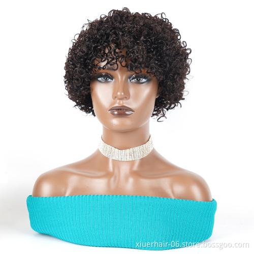 Short Brazilian Machine Made Jerry Curl Wigs with Bangs, Virgin Human Hair Kinky Curly Glueless No Lace Front Wigs for Black Wom